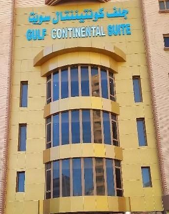 Gulf Continental Suite Kuwait City Exteriér fotografie